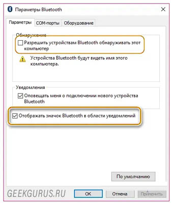 Подключение наушников