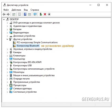 Наушники беспроводные работает один наушник